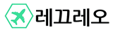 레끄레오